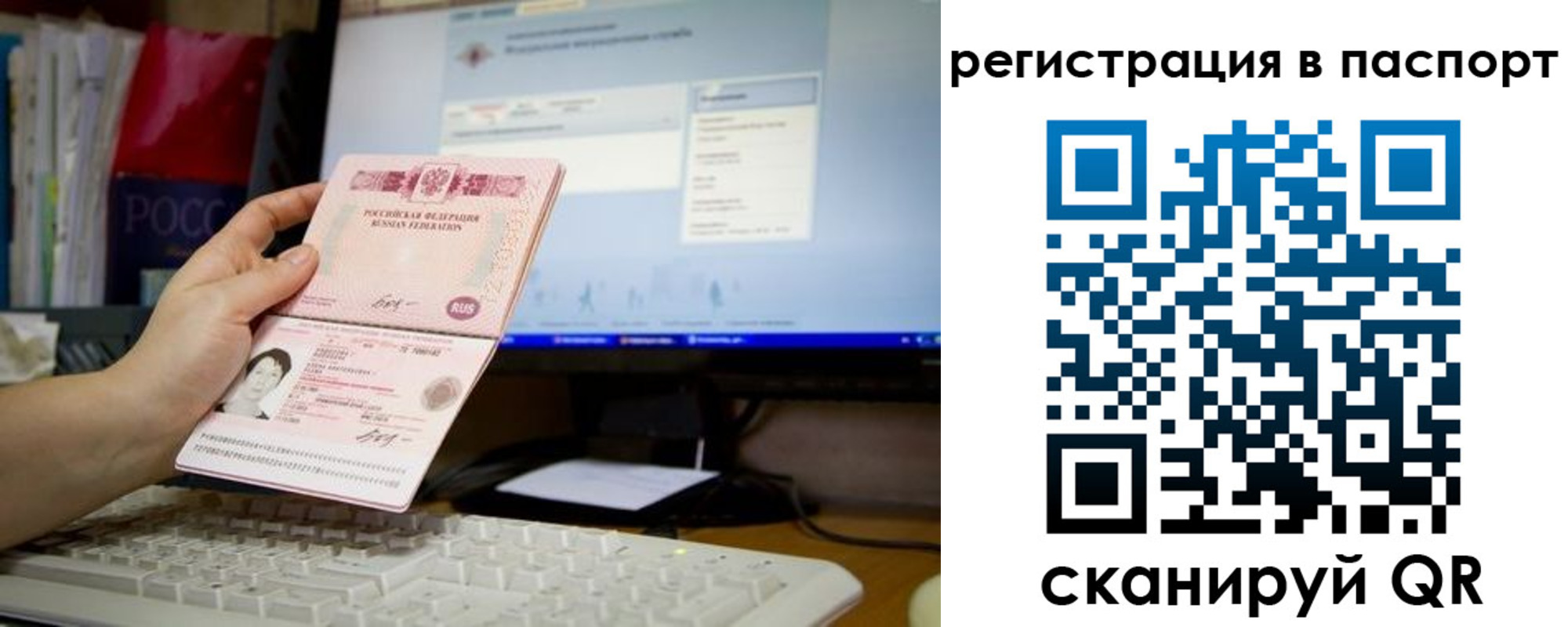 пропишу в квартире в Ессентуках