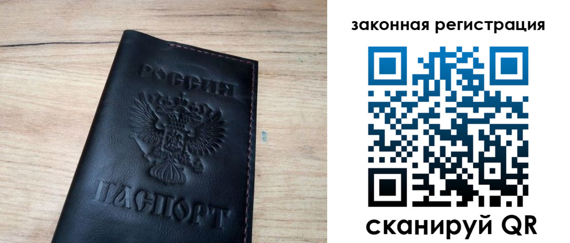 миграционный учет в Ессентуках