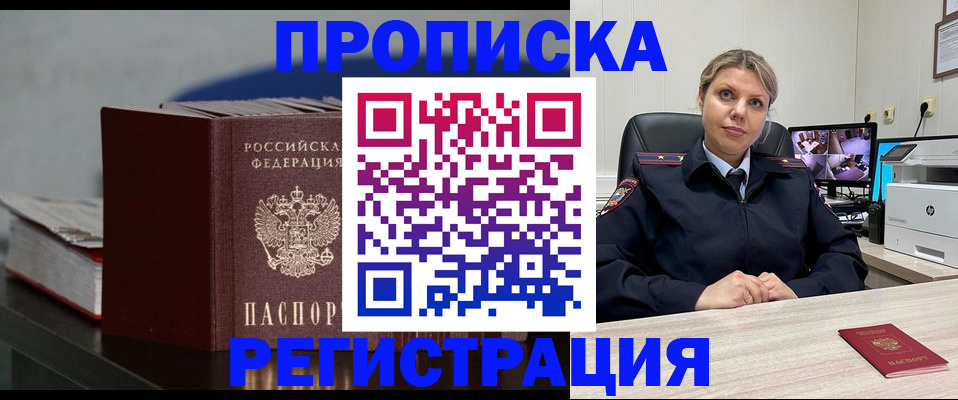 пропишу в квартире в Ессентуках