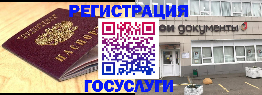форма 3 в Ессентуках