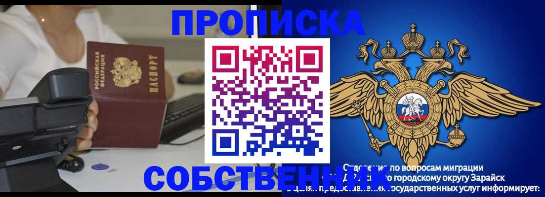 временная регистрация для всех в Ессентуках